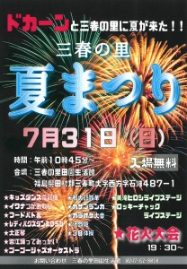 13667795_1259791867366084_2649591347809676322_o