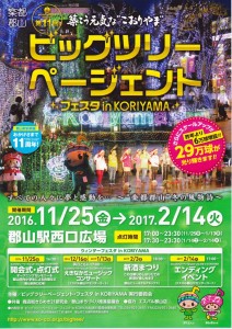 %e3%82%a4%e3%83%99%e3%83%b3%e3%83%88