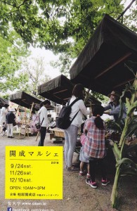 %e3%82%a4%e3%83%99%e3%83%b3%e3%83%88_0001