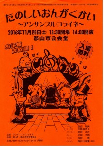 %e3%82%a4%e3%83%99%e3%83%b3%e3%83%88_0002