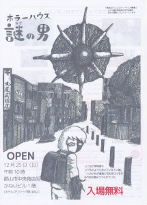 %e6%b0%91%e5%8f%8b_0002