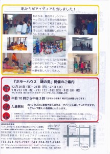 %e6%b0%91%e5%8f%8b_0003