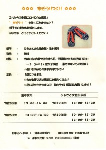 img20170717_11001665