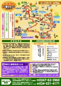 10443_ページ_2