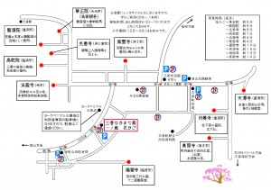 数珠巡り (2)