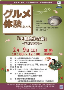 209芋粥
