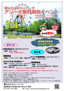 243215ed2b6ea7515315c67b461f9c92