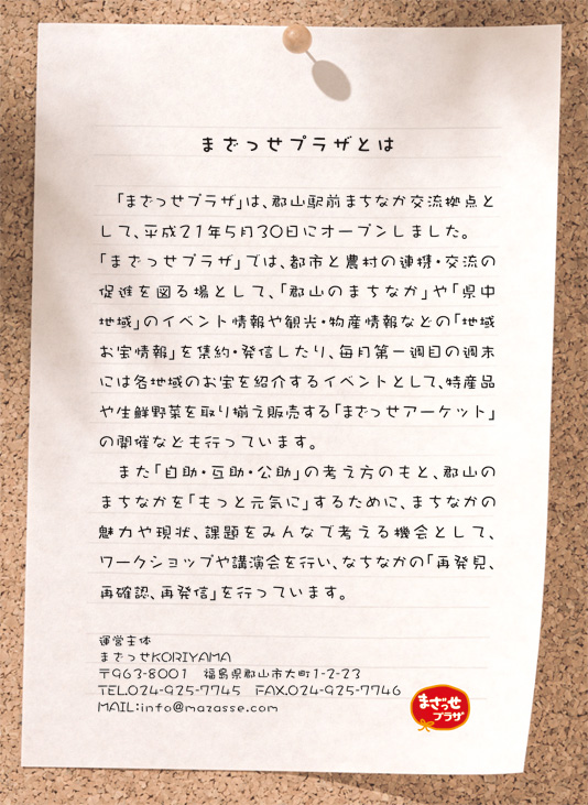 �܂������v���U�Ƃ�